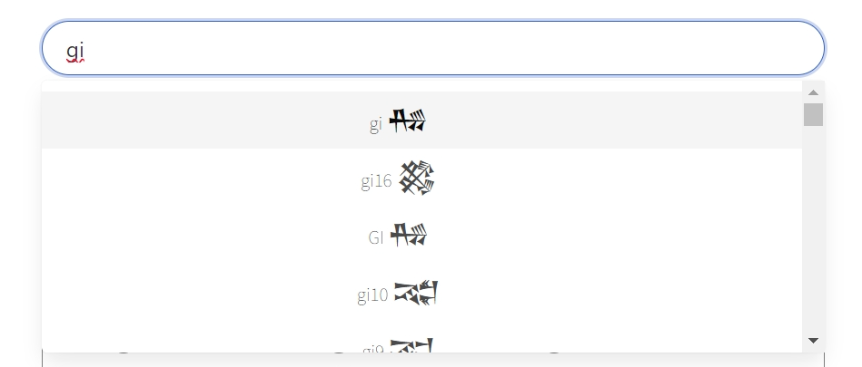 入力欄